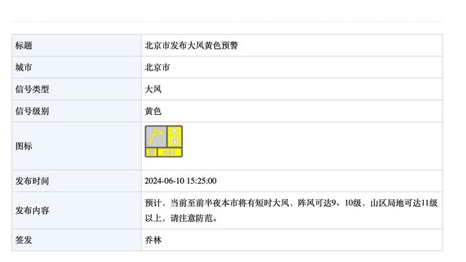 江南体育官网在线入口网站首页截图1