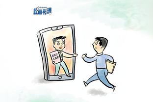 开云app官方网站入口在哪里截图1