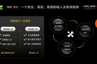 江南体育app平台下载安装截图4
