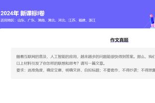 江南体育app官方网站下载苹果截图1
